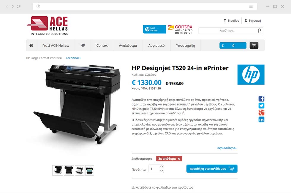ace-hellas_webdesign_1