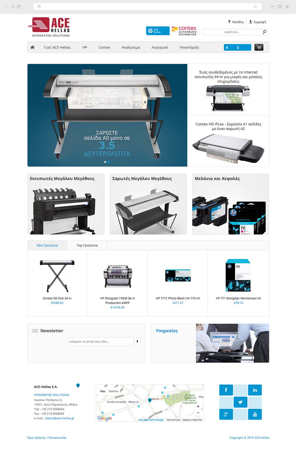 ace-hellas_webdesign_2