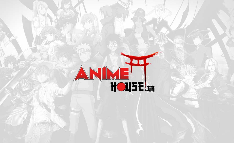 animehouse_logo_1