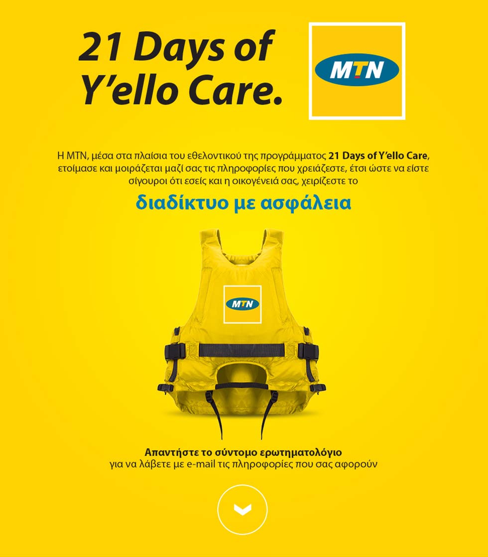 mtn_facebook_app_1