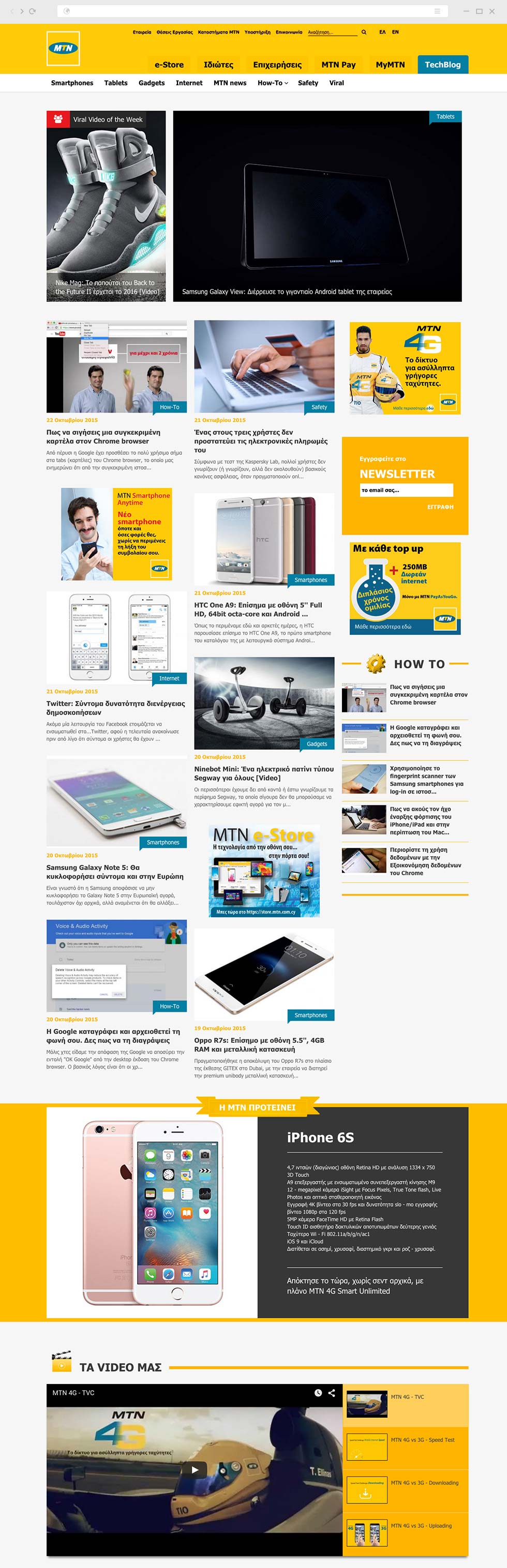 mtn-techblog_webdesign_1