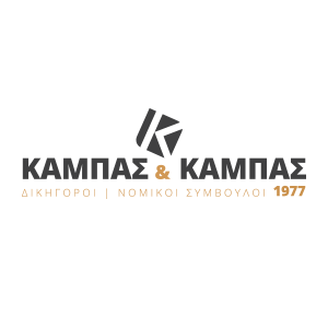 KAMPAS & KAMPAS