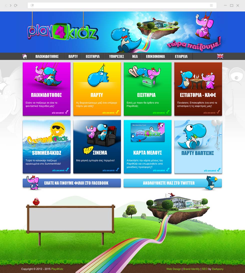 play4kidz_webdesign_1