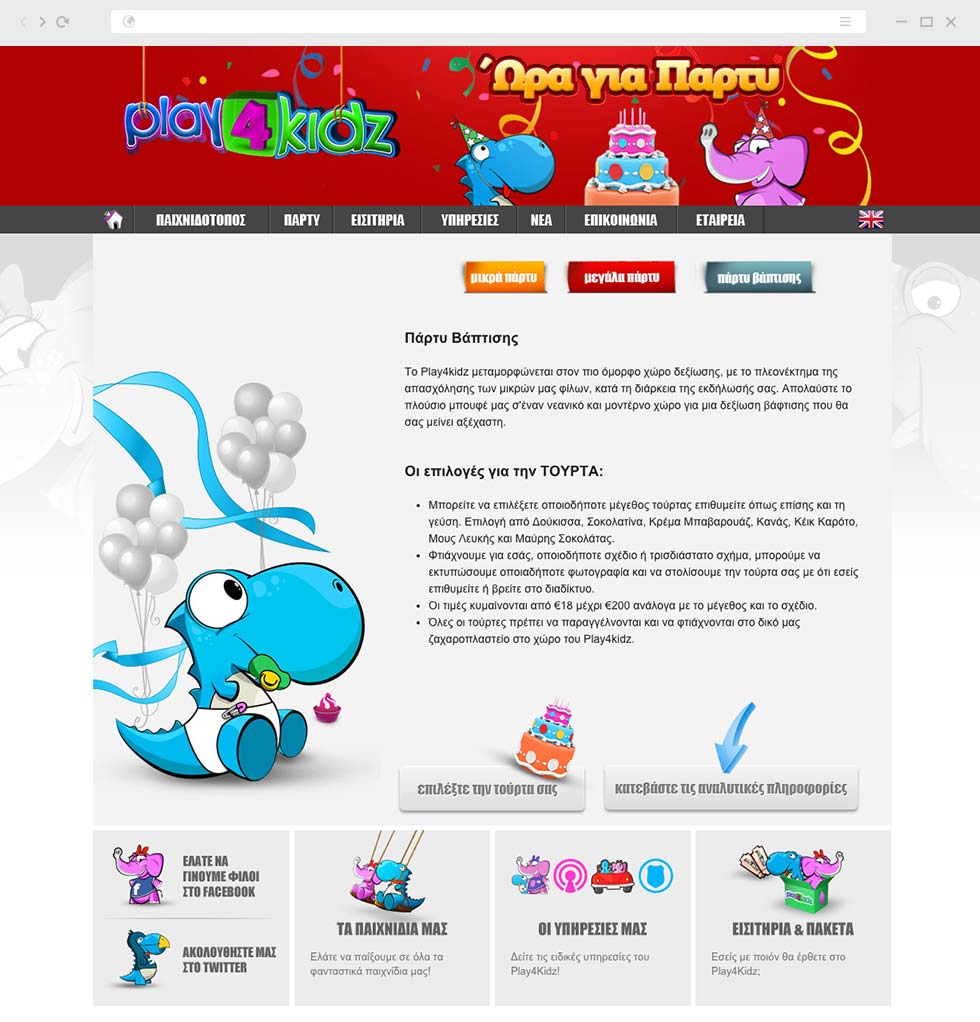 play4kidz_webdesign_3