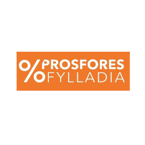 Prosfores -Fylladia 