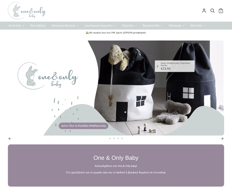 oneandonlybaby eShop Spopify design 1