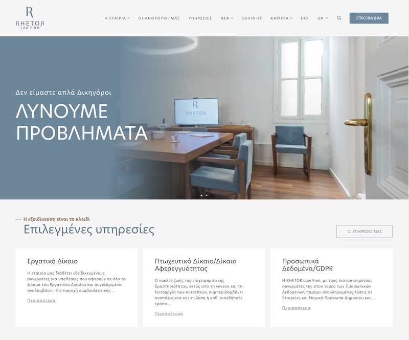 Rhetor website design and development 3