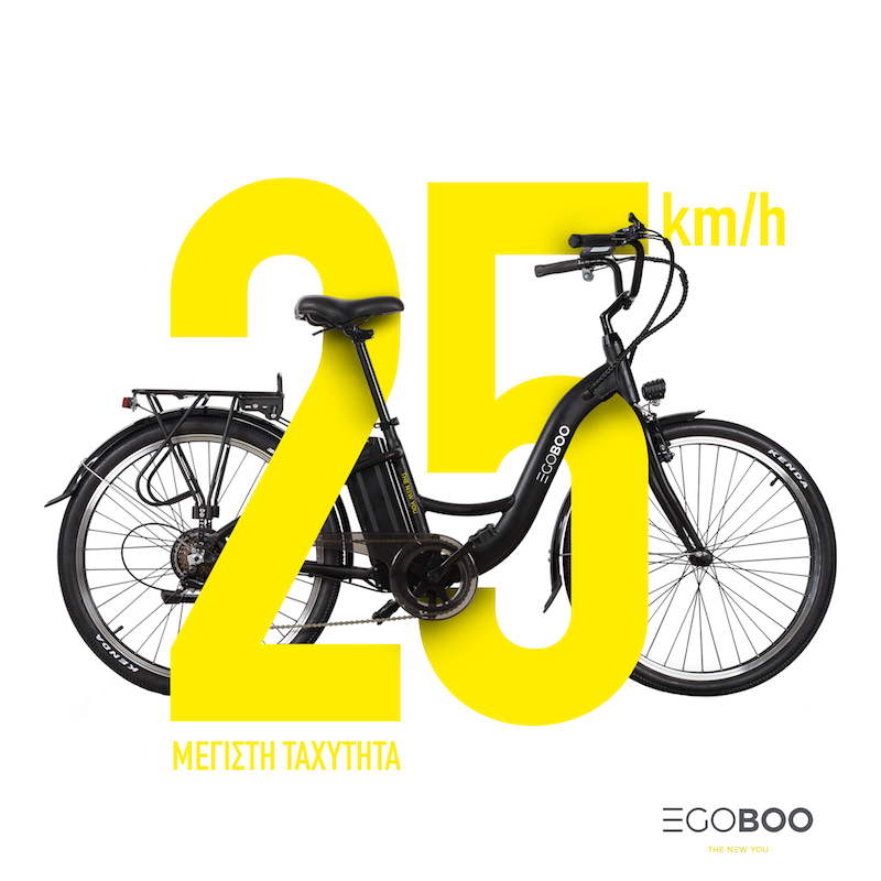EGOBOO e-scooter e-bike 5